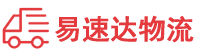 张家界到新兴县物流公司